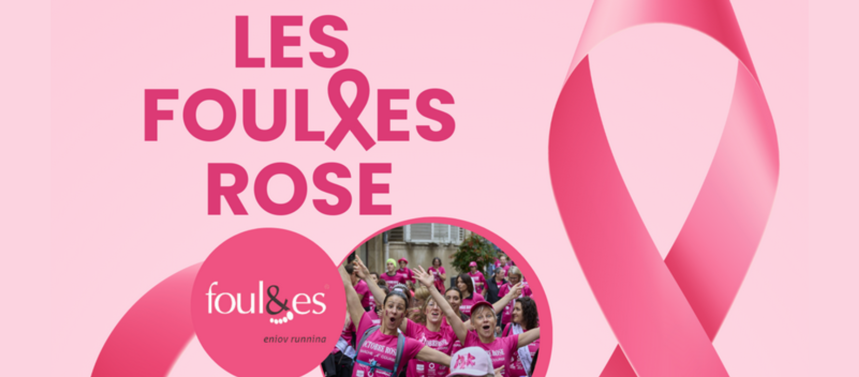 Les foulées rose